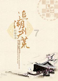 敏捷小球