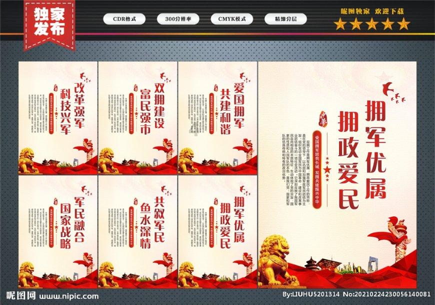 无尽神域